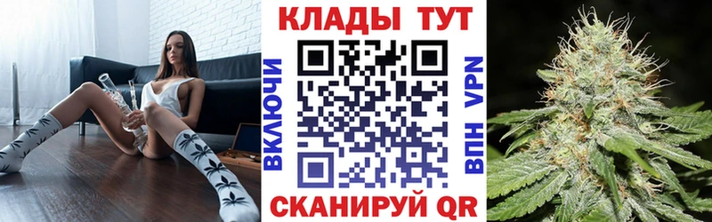 Купить закладку Галлюциногенные грибы Альфа ПВП Гашиш Мефедрон Марихуана Будённовск