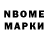 Бутират GHB Me TobTob