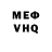 МЕТАДОН VHQ Amine Mohamd