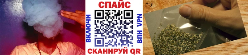 БУТИРАТ вода  Купить закладки  Будённовск 