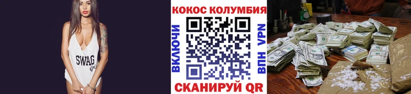 КОКАИН Боливия Купить где Будённовск