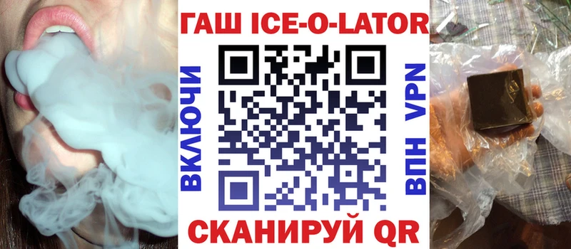 Купить  Будённовск  ГАШИШ индика сатива 