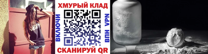 Купить  Будённовск  ГЕРОИН Heroin 