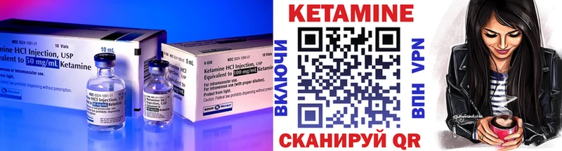 Кетамин VHQ  Купить  Будённовск 
