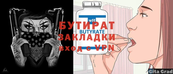 прущие крисы Козельск