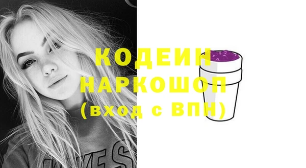 тгк Козловка