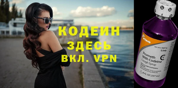 не бодяженный Кодинск