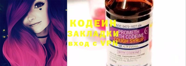 тгк Козловка