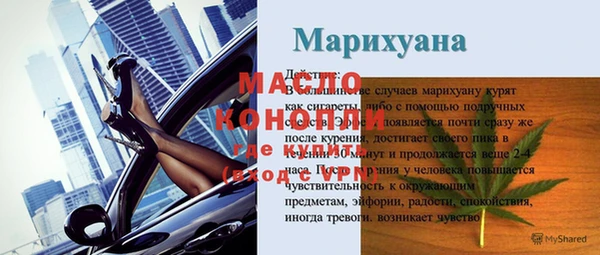 прущие крисы Козельск