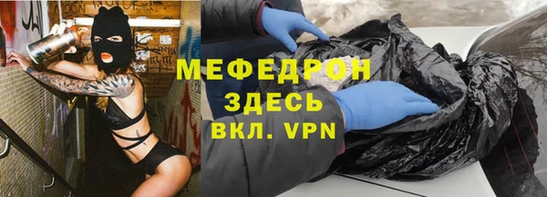 прущие крисы Козельск