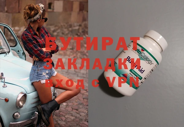 прущие крисы Козельск