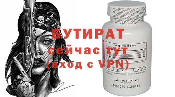 тгк Козловка