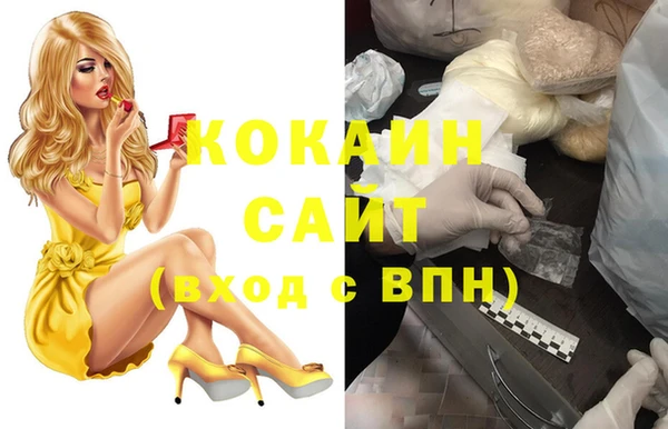 не бодяженный Кодинск