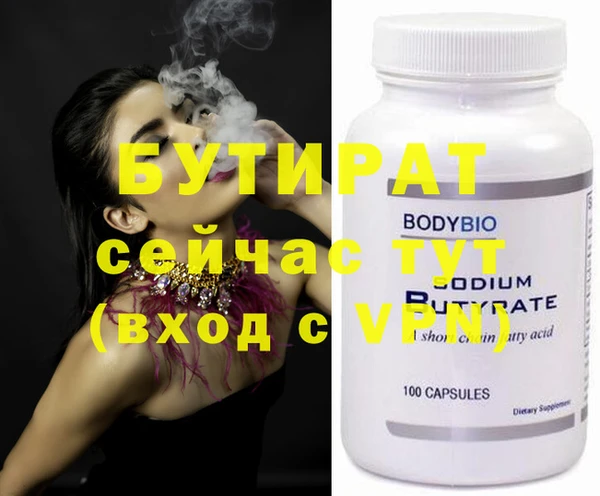 прущие крисы Козельск