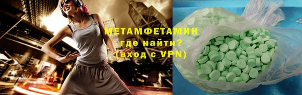 тгк Козловка