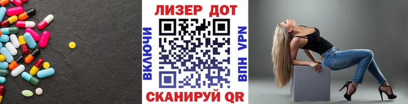 ЛСД экстази ecstasy Будённовск