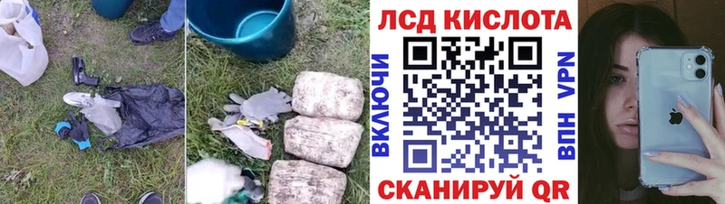 Купить закладки  Будённовск  Лсд 25 экстази ecstasy 