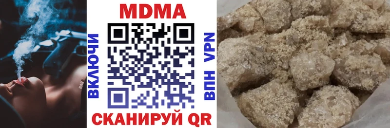 Купить  Будённовск  МДМА crystal 