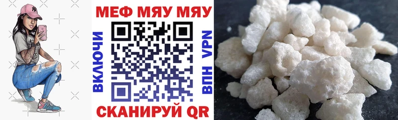 Купить где  Будённовск  Мефедрон кристаллы 