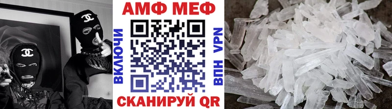 МЕТАМФЕТАМИН Methamphetamine  Купить  Будённовск 